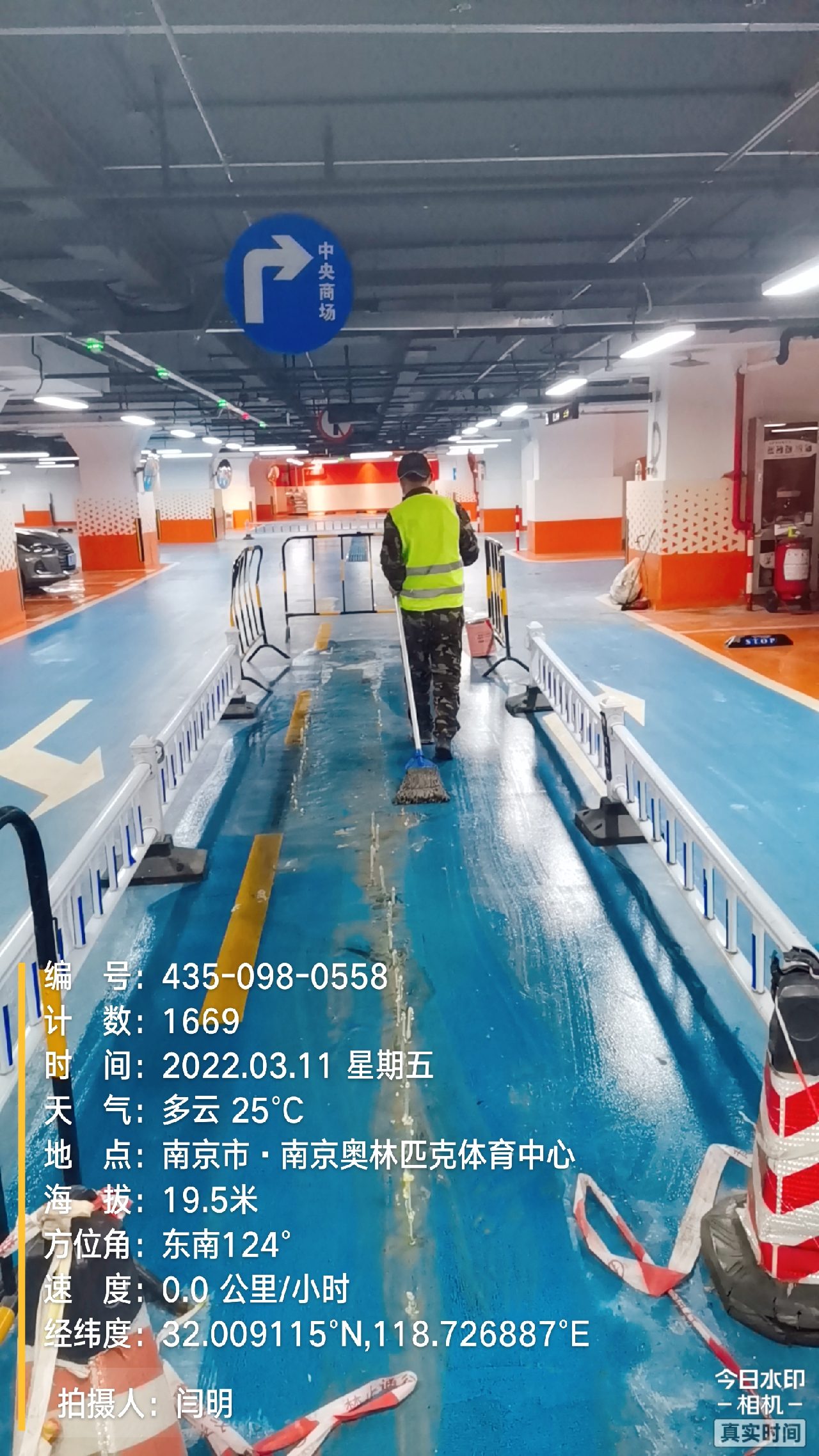 金坛地下伸缩缝堵漏新技术