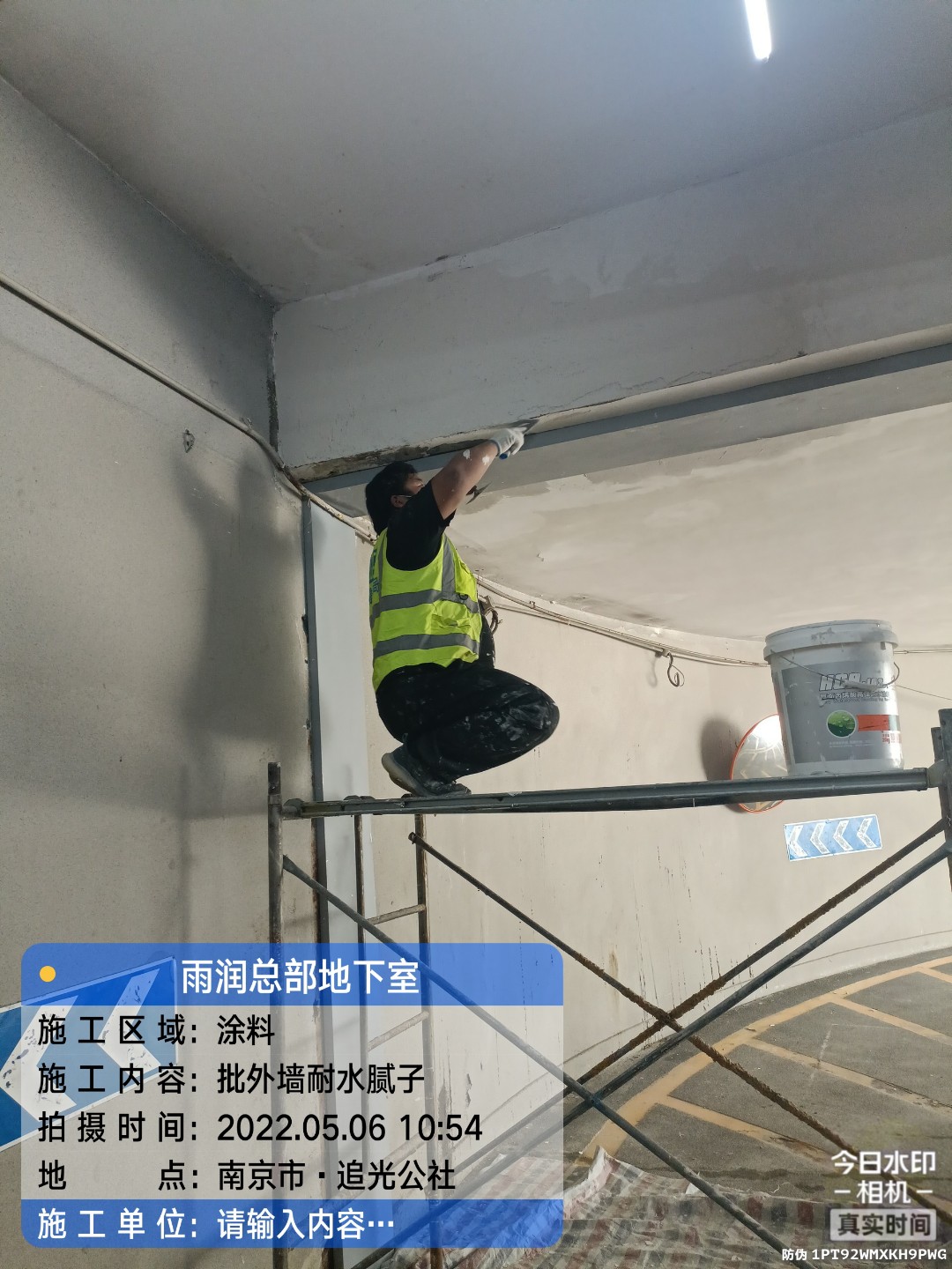 金坛地下伸缩缝渗水渗漏治理