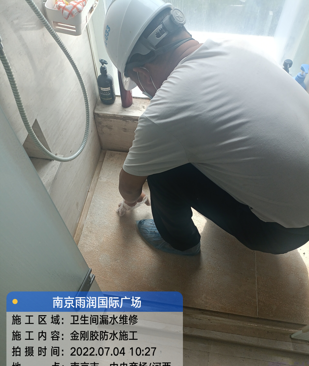 金坛家庭卫生间渗水的处理与维护方法