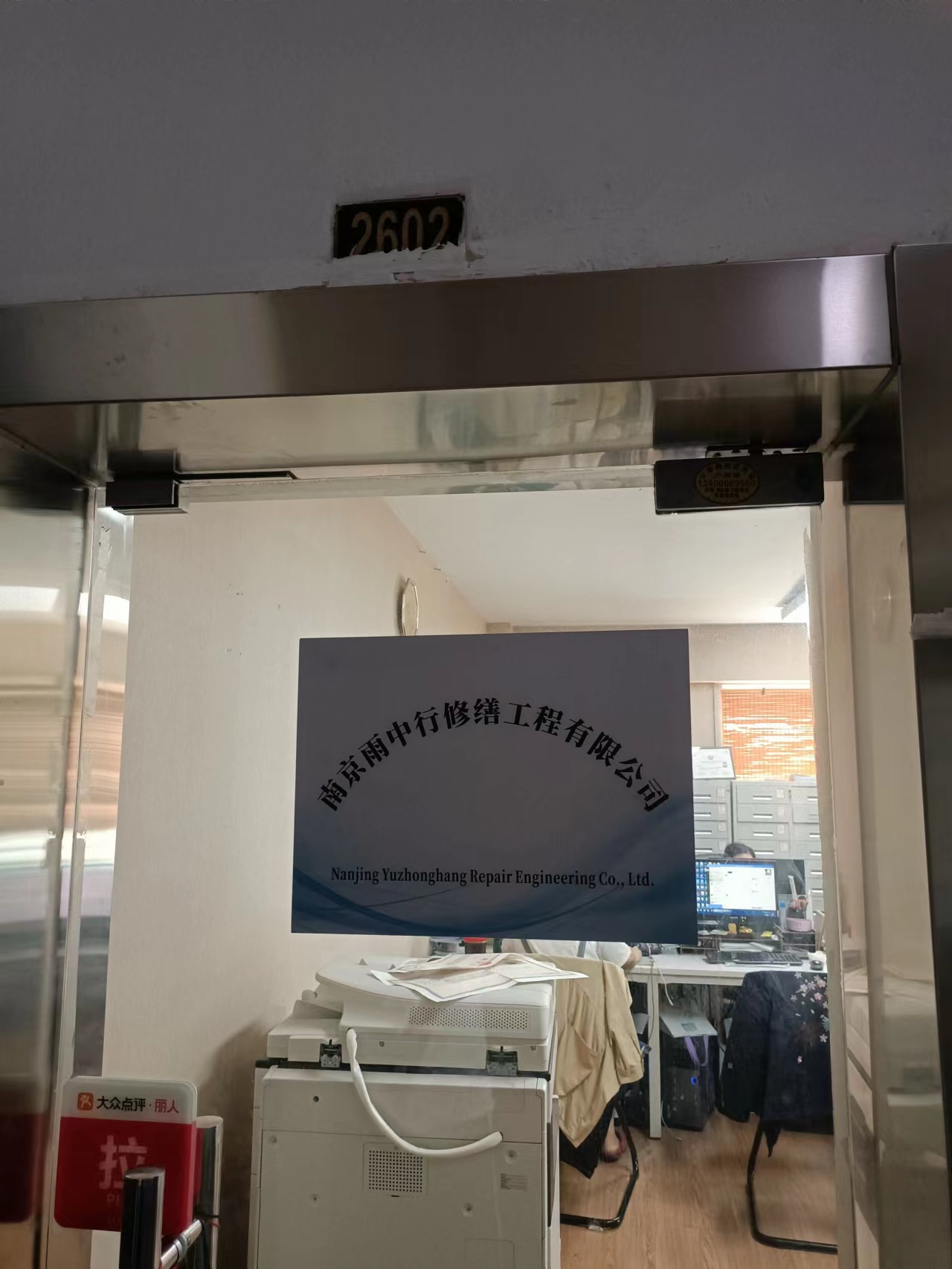 金坛第三方房屋维修单位