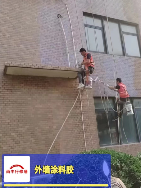 金坛外墙防水修缮